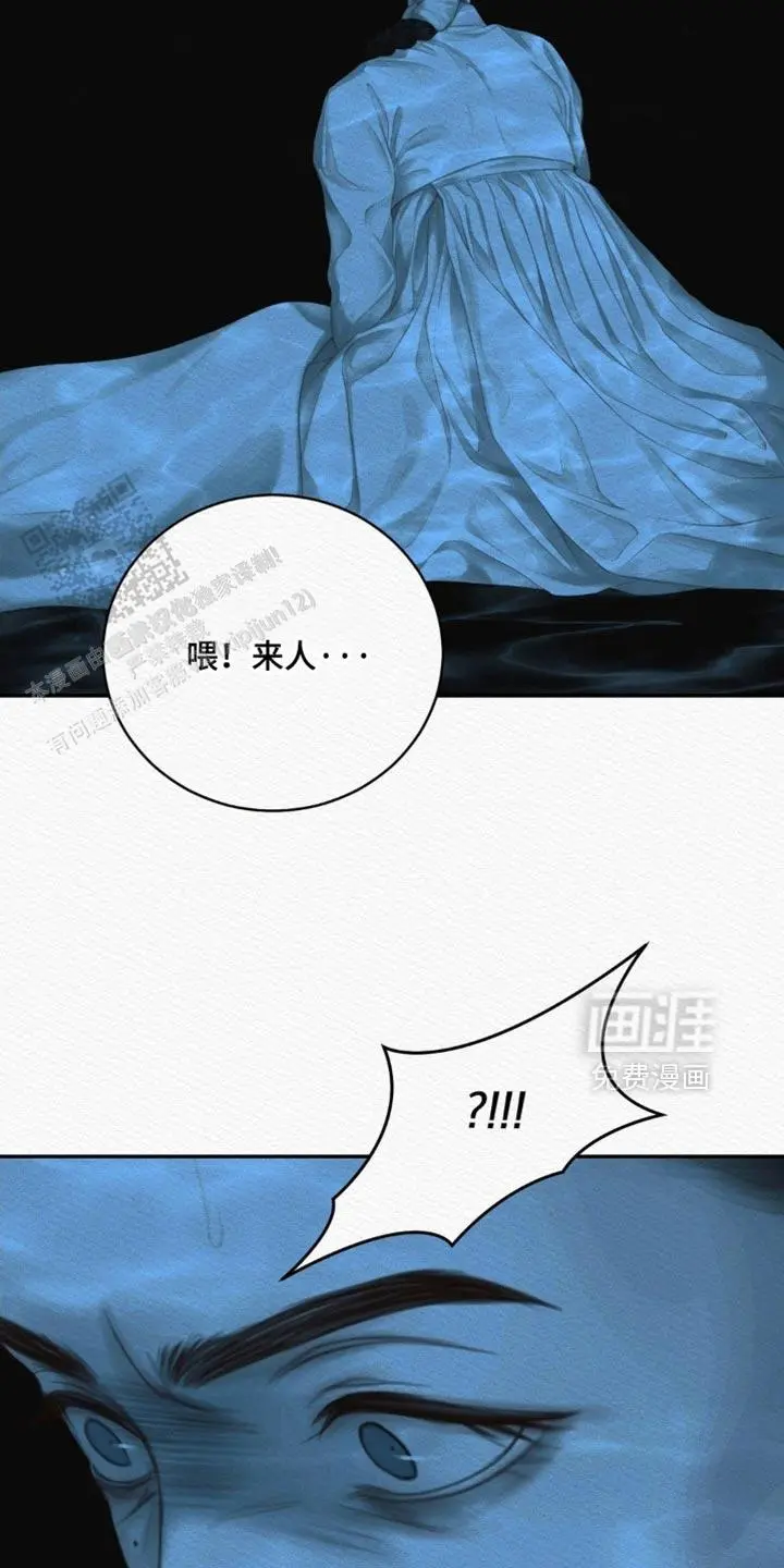 第159话6