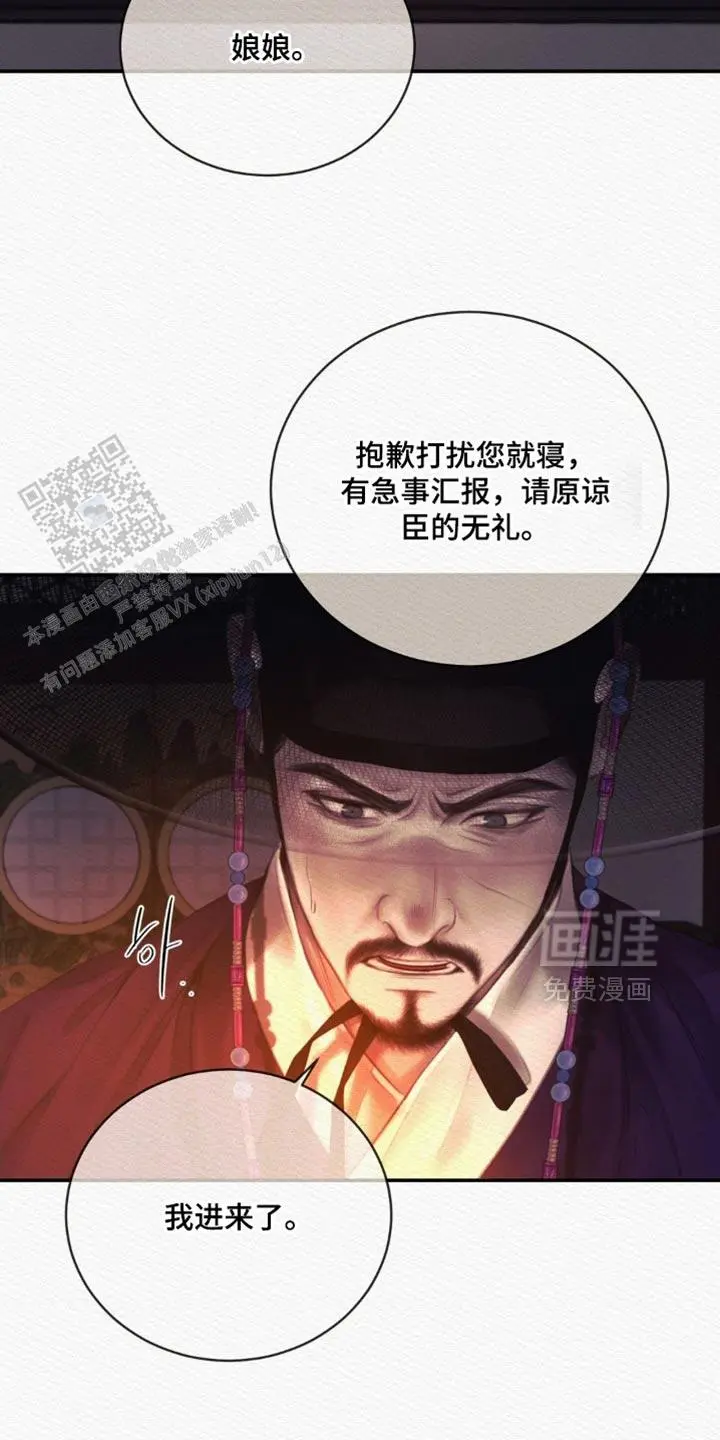 第159话18