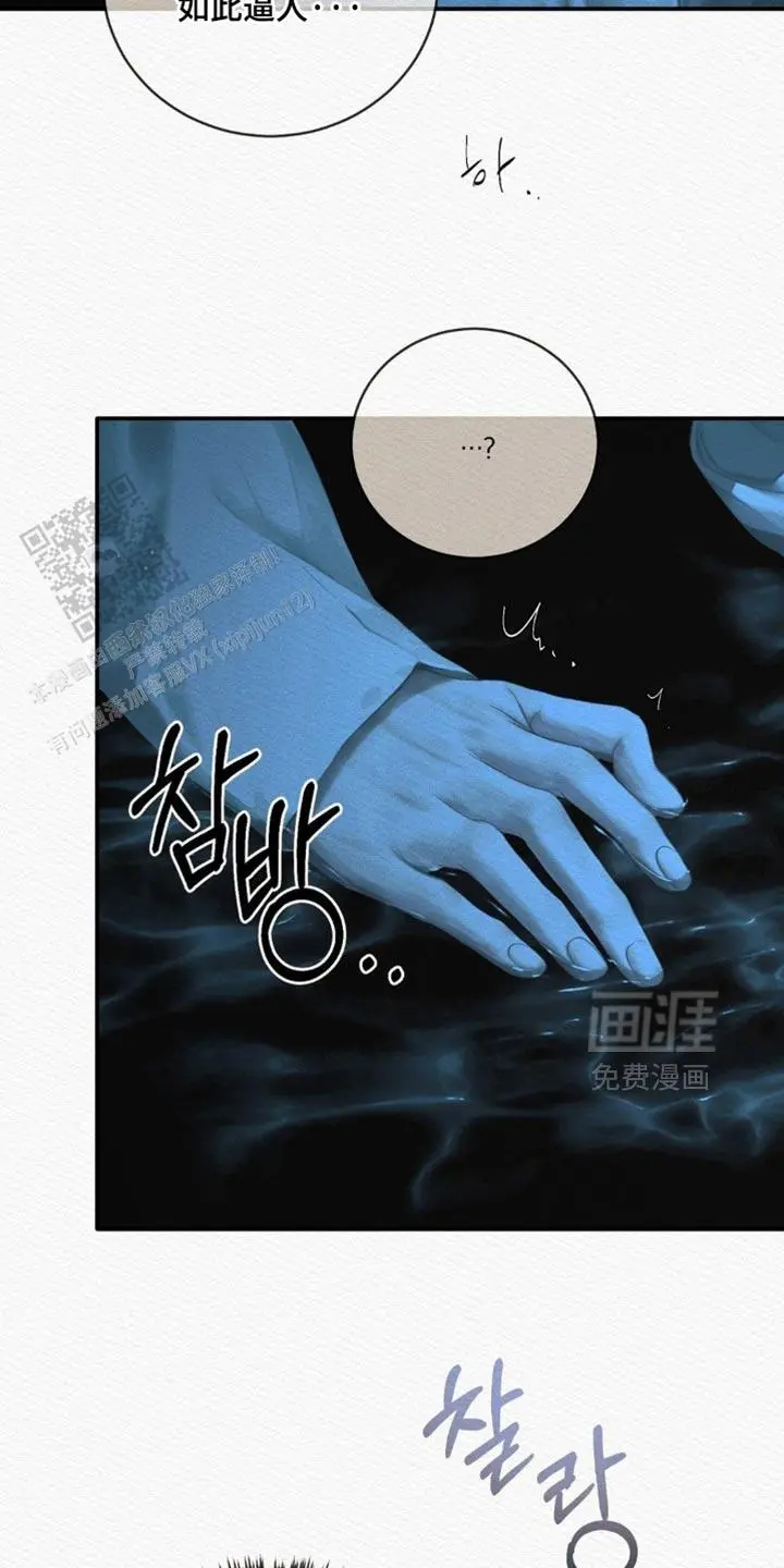 第159话3