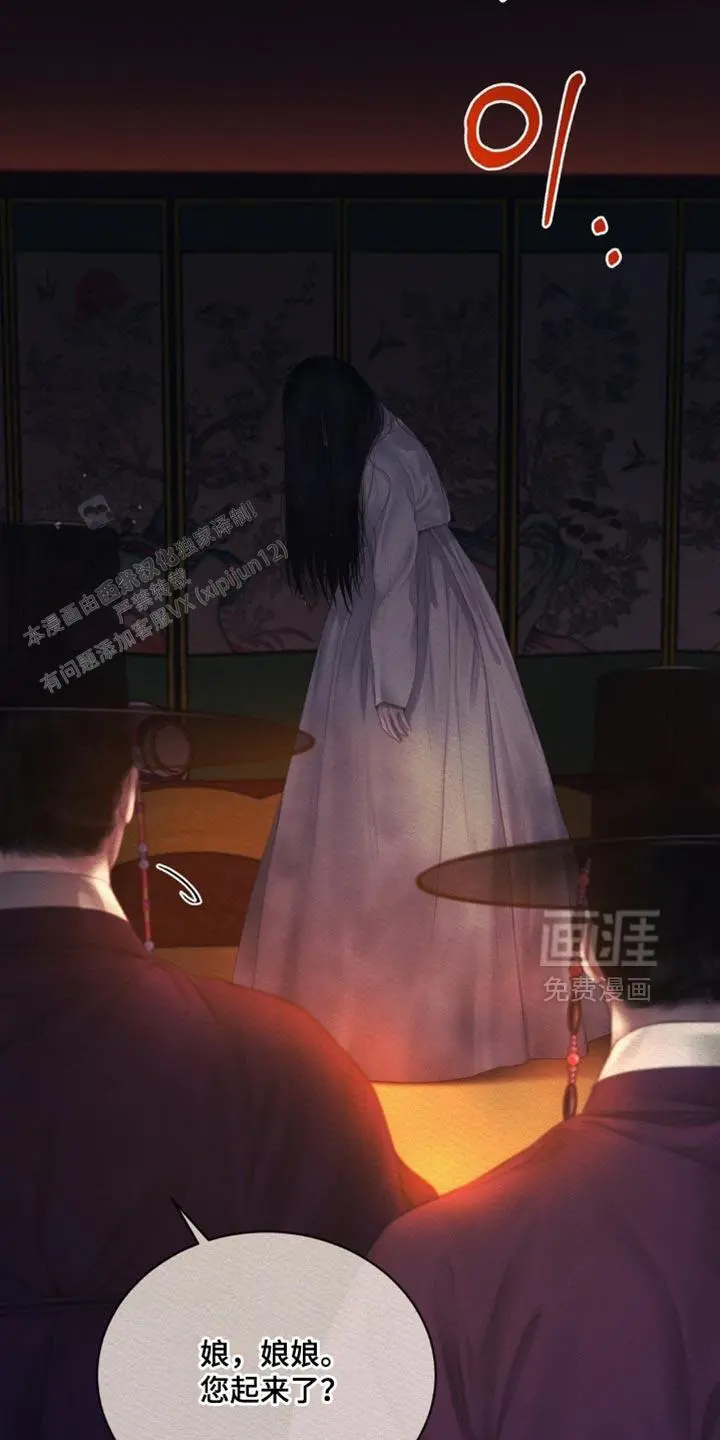 第159话20