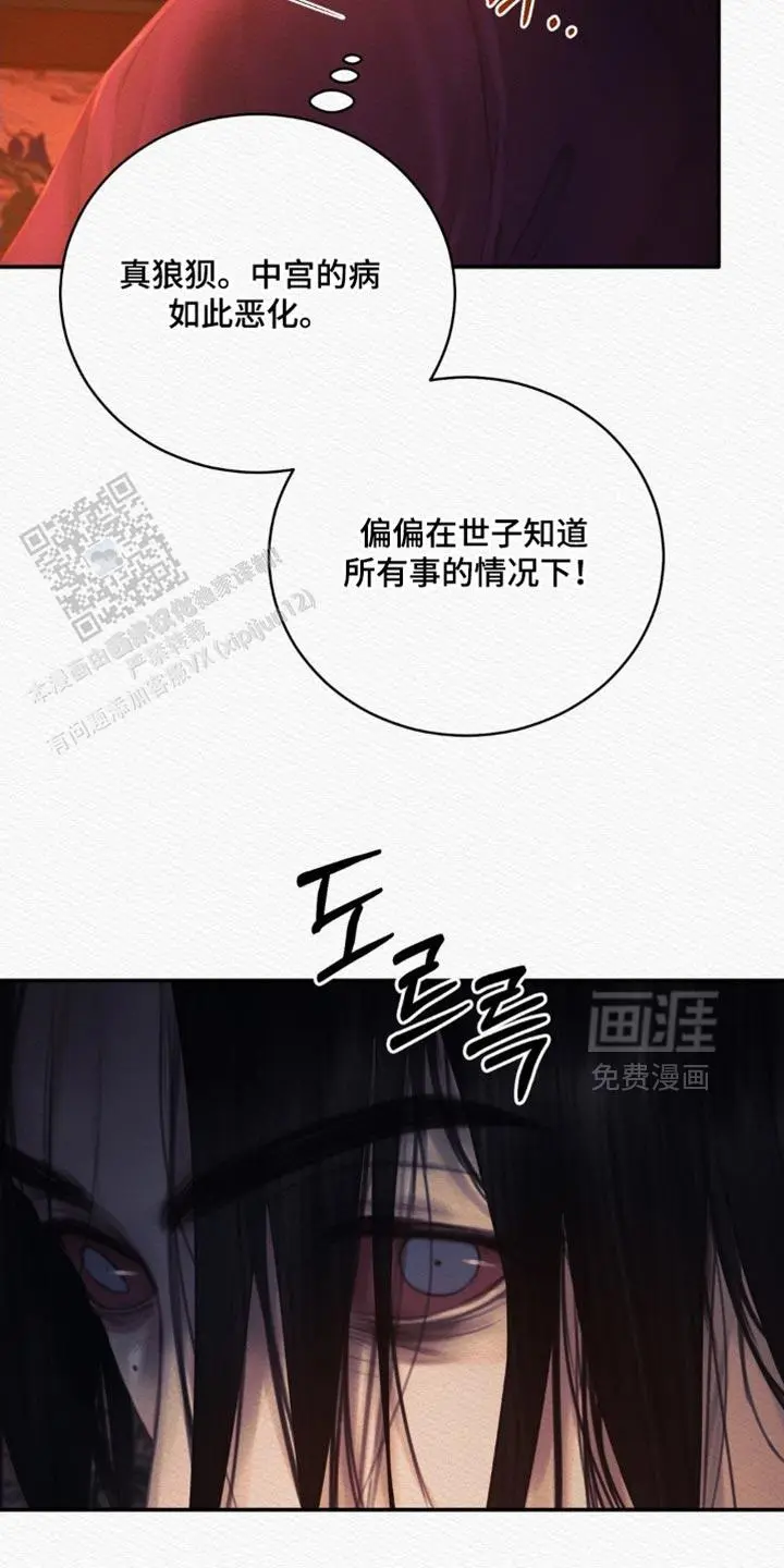 第159话25