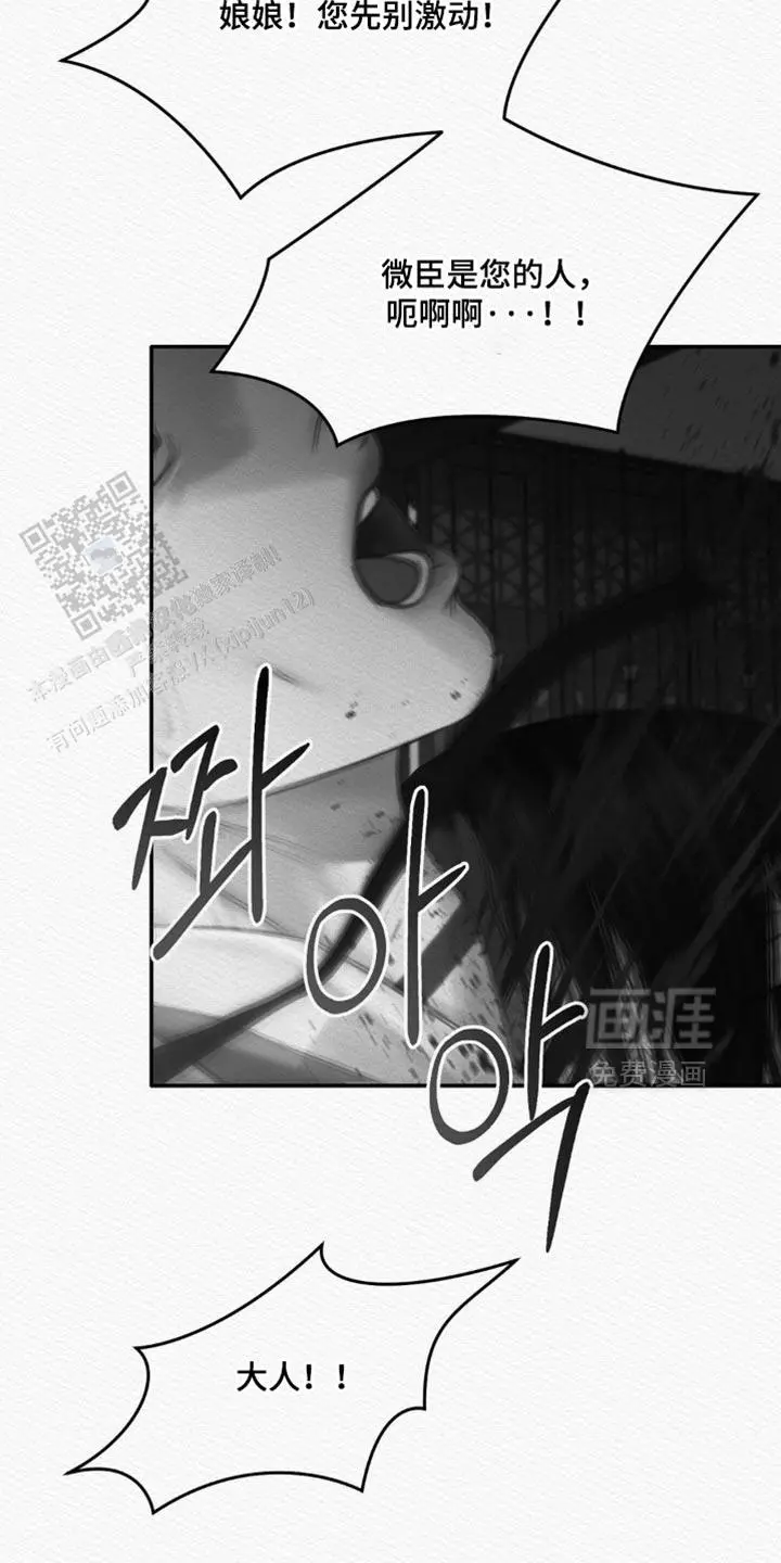 第159话31