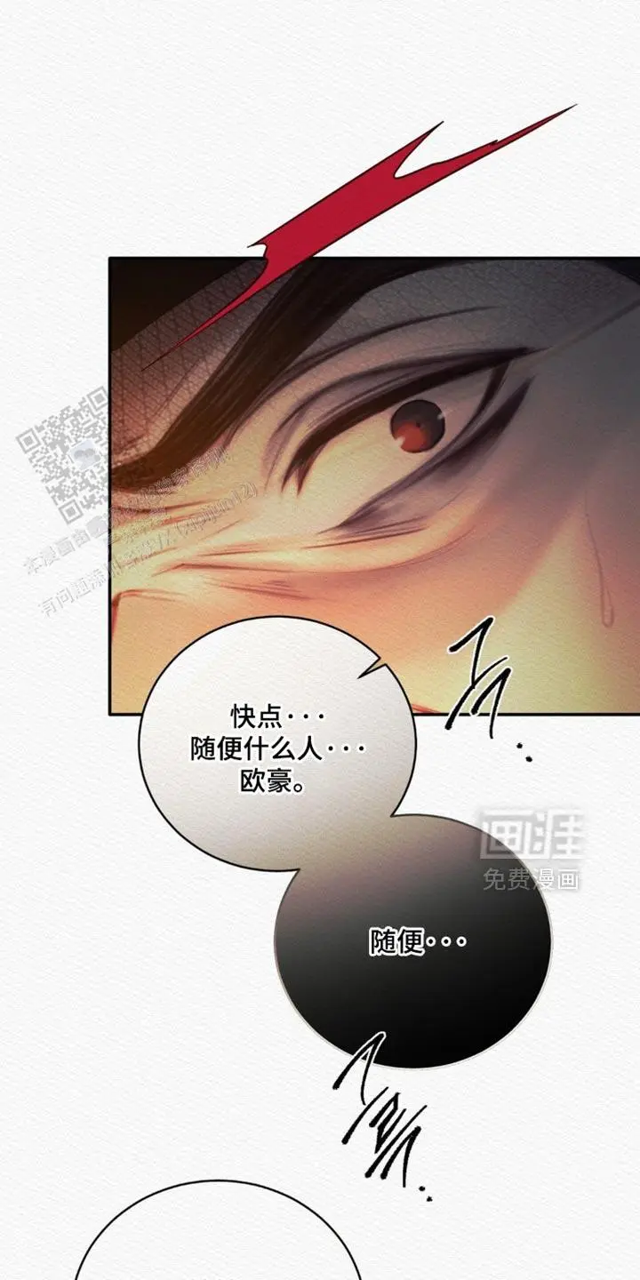 第159话26
