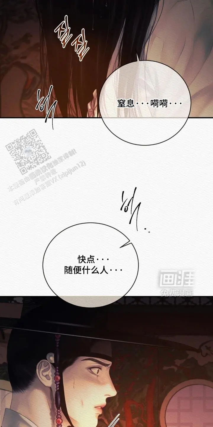 第159话22
