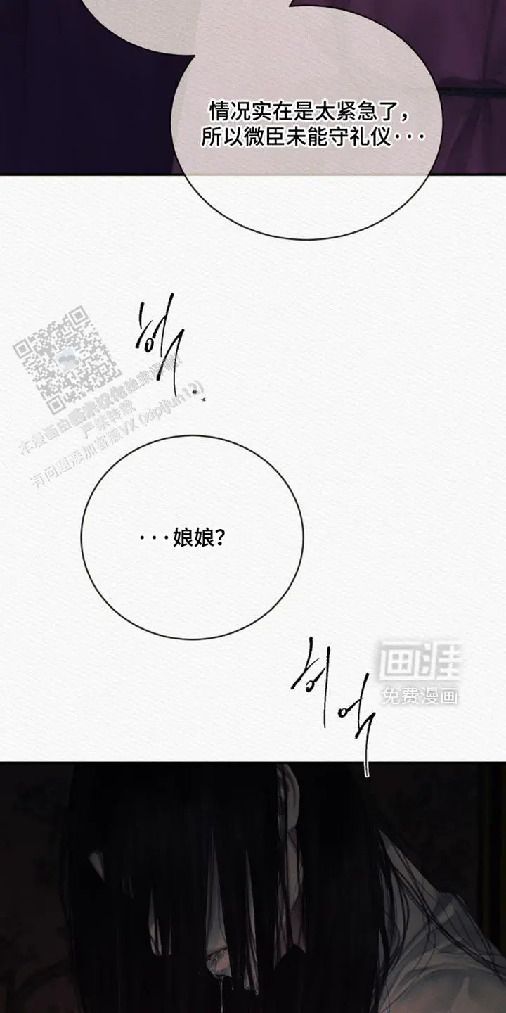 第159话21