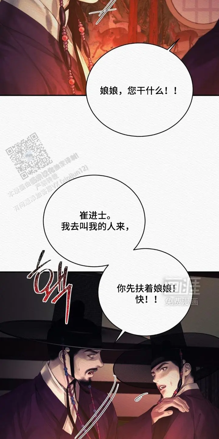 第159话23