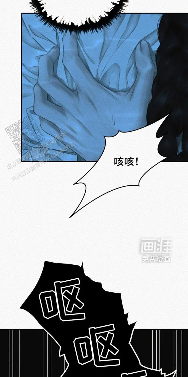 第159话8