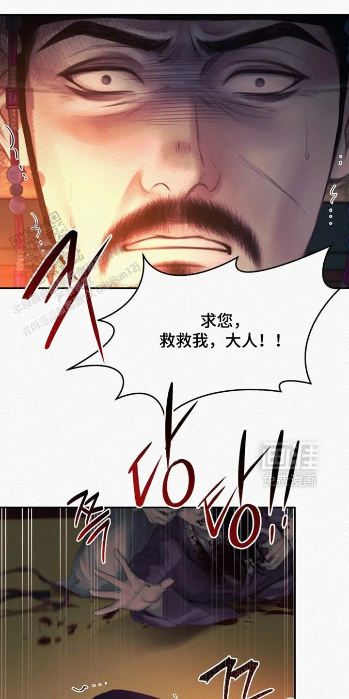 第159话32