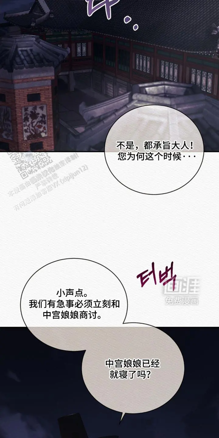 第159话12