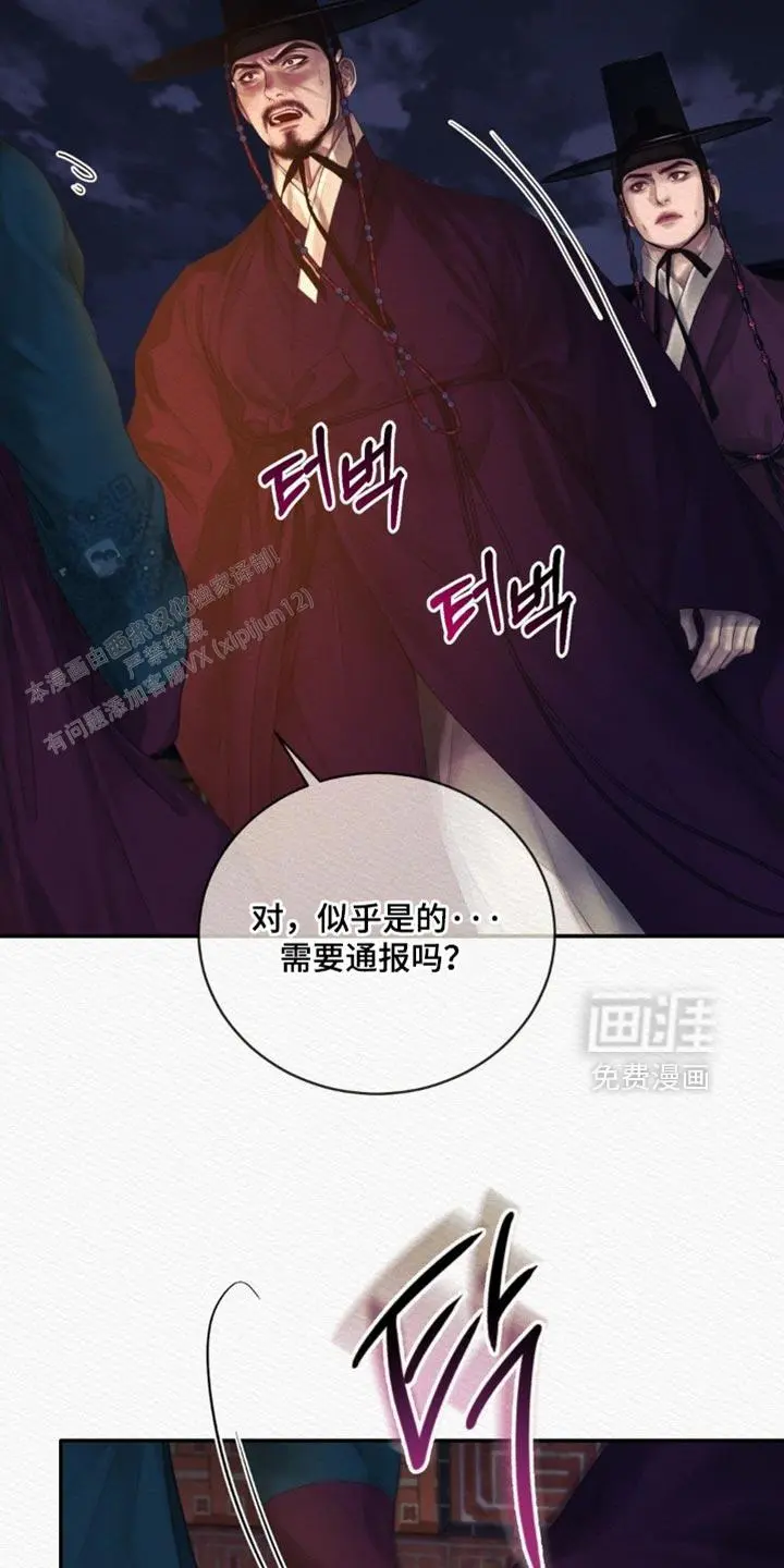 第159话13