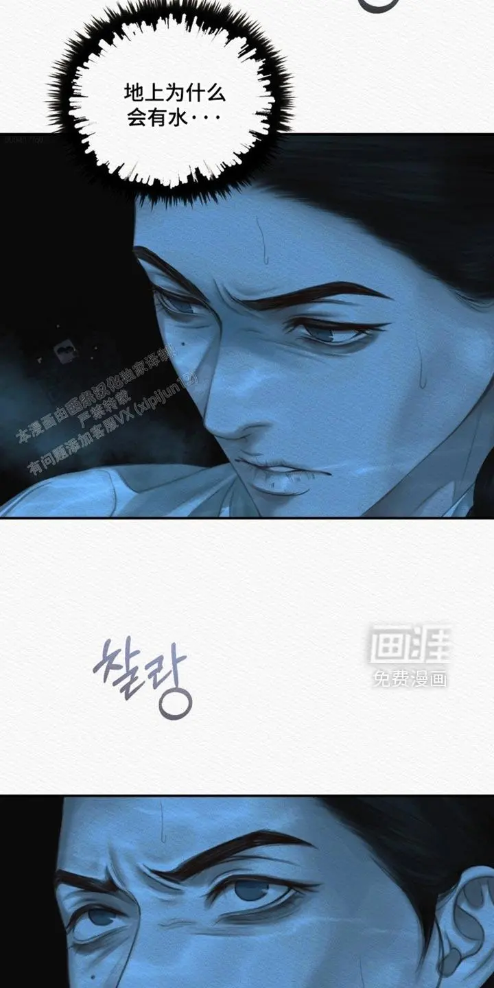 第159话4