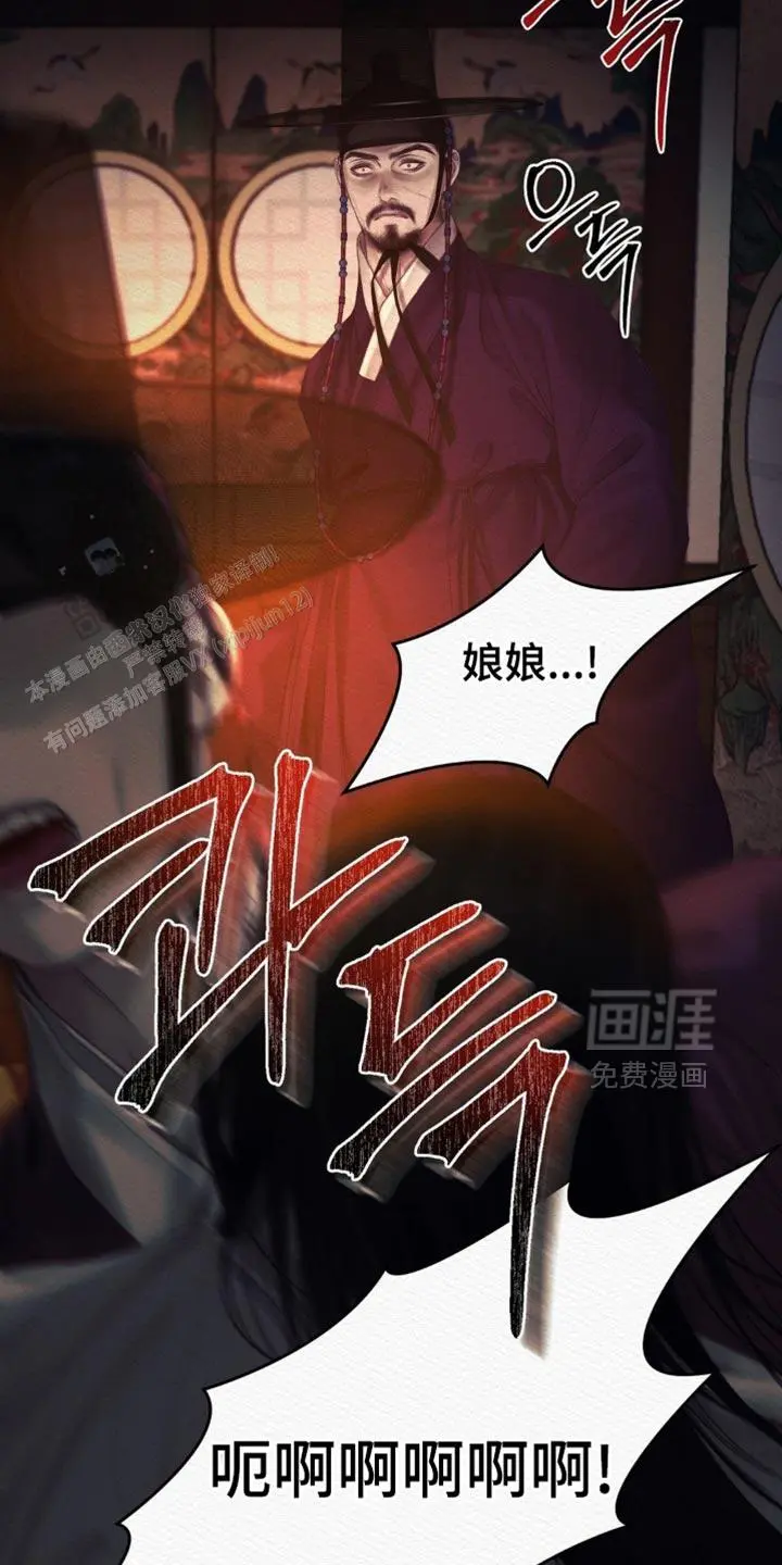第159话29