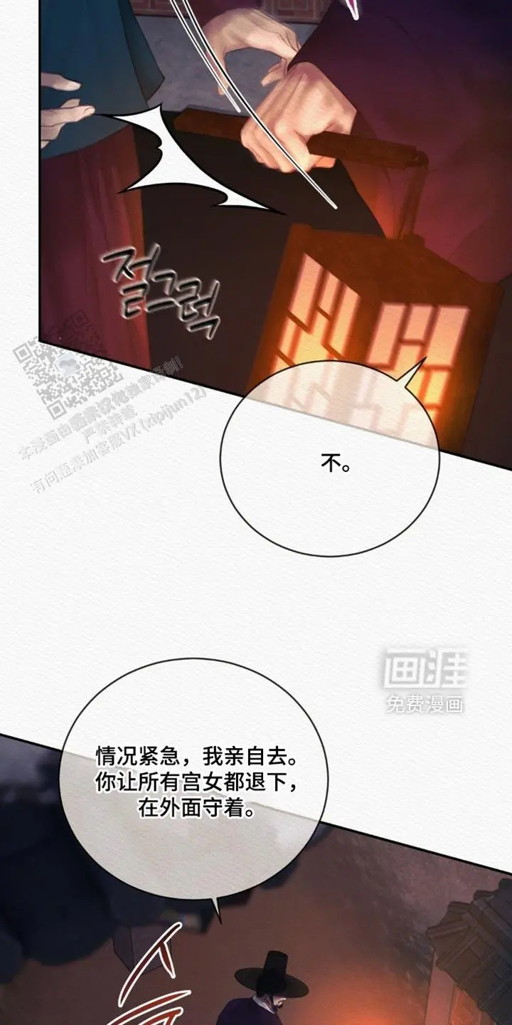 第159话14