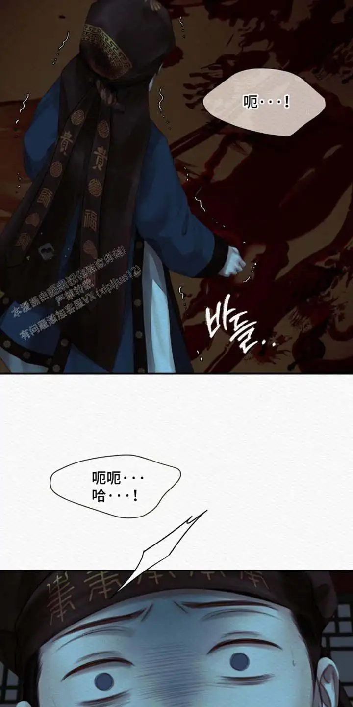 第161话12