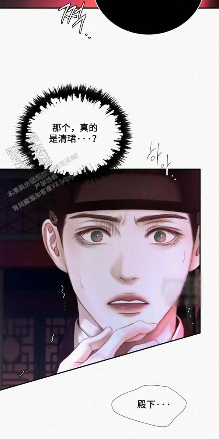 第161话32
