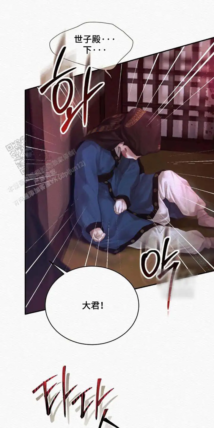 第161话33