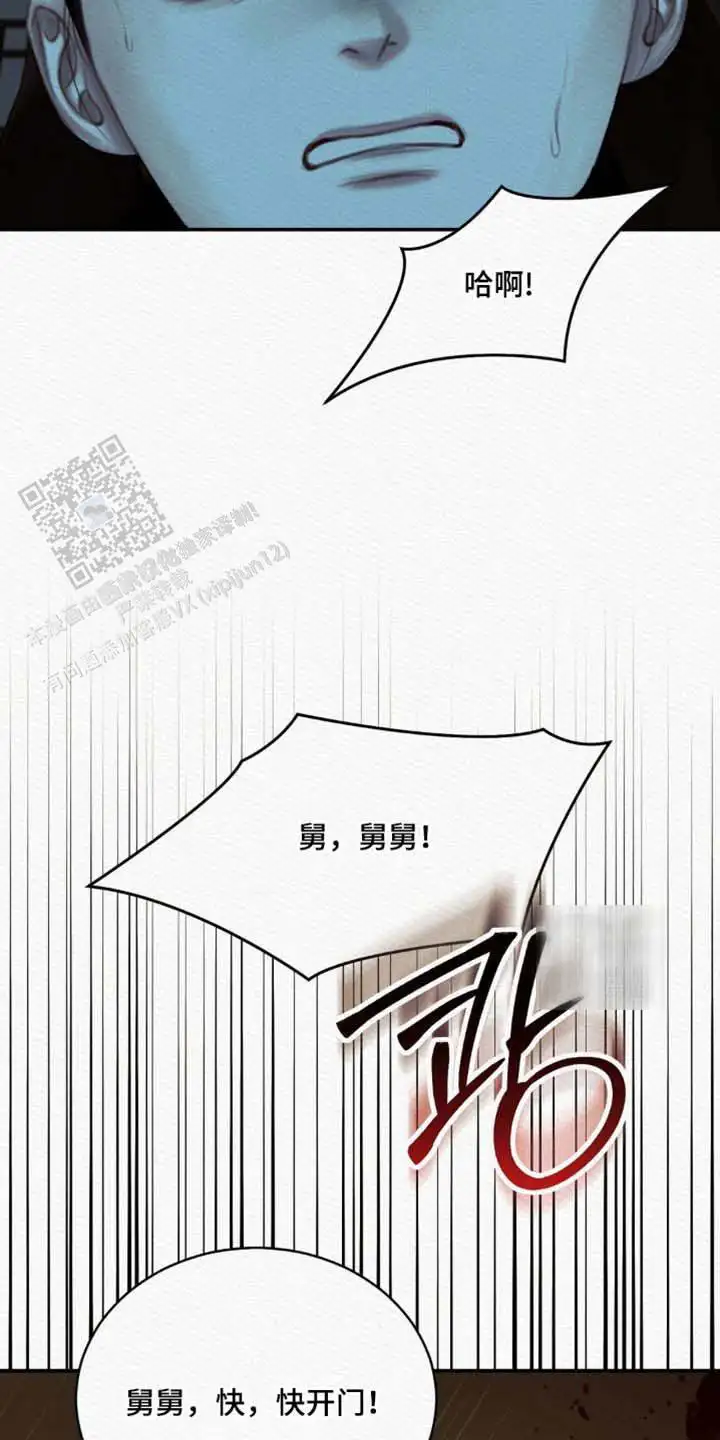 第161话13