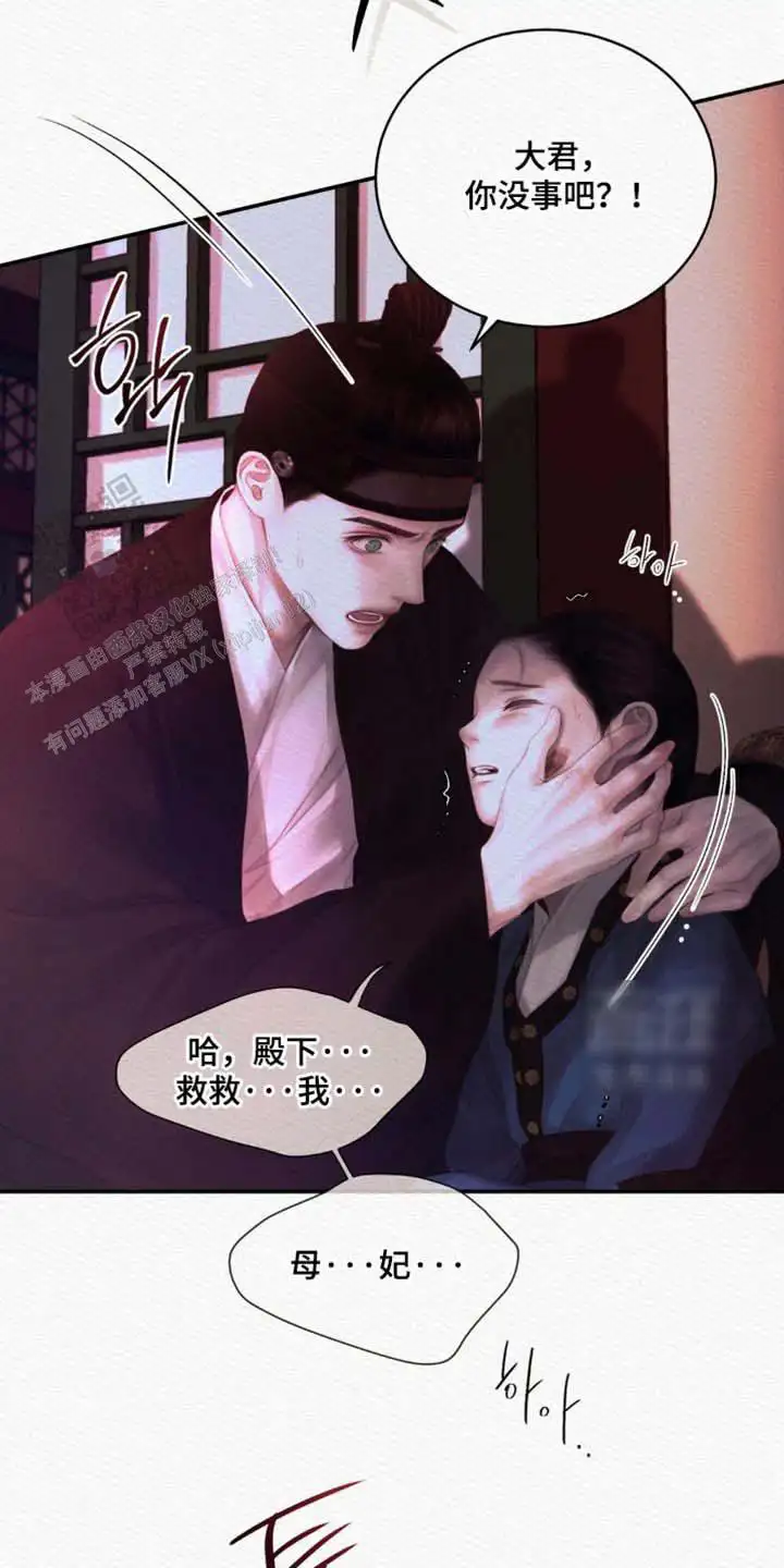第161话34