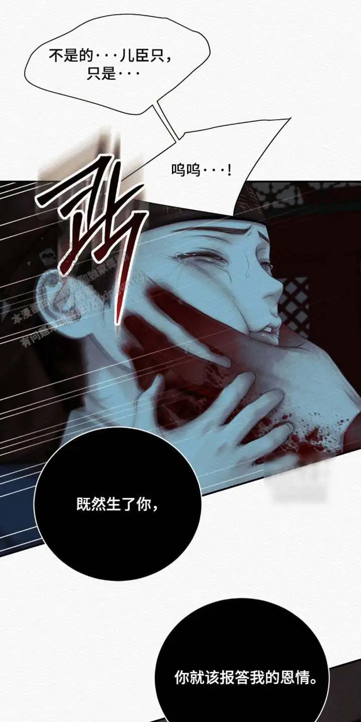 第161话19