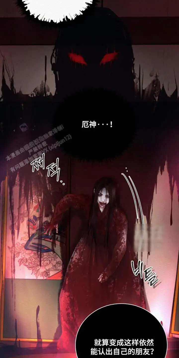 第161话31