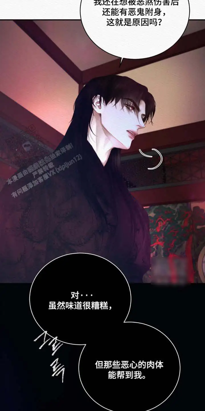 第161话37
