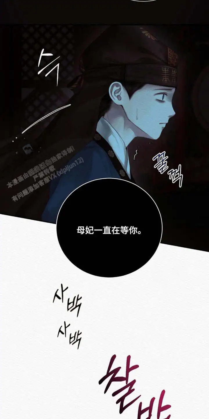 第161话10