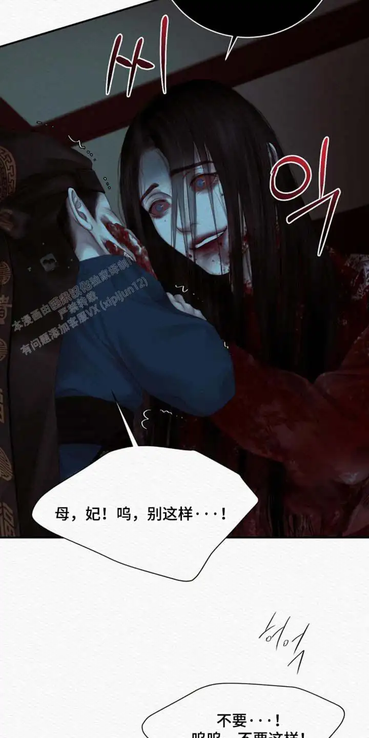 第161话20