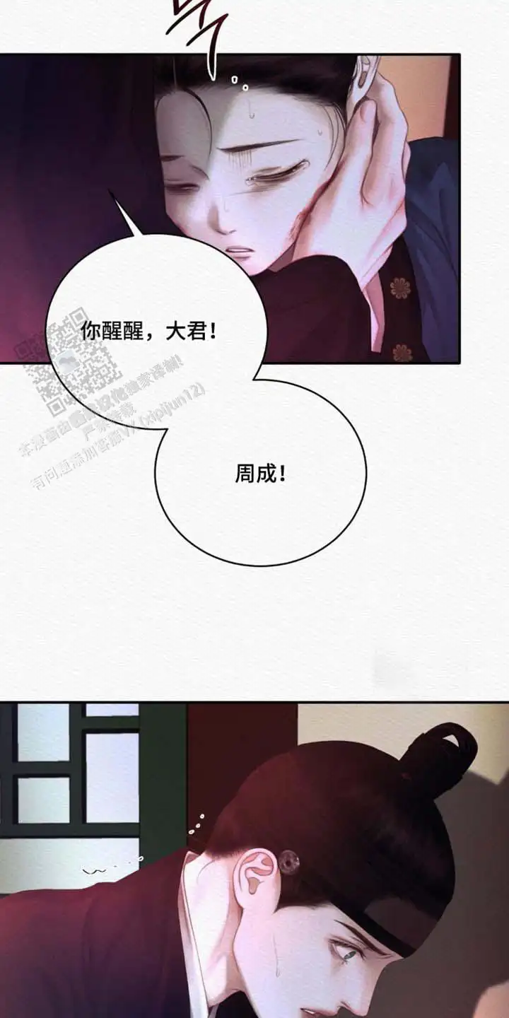 第161话35