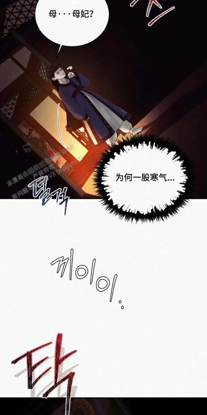 第161话8
