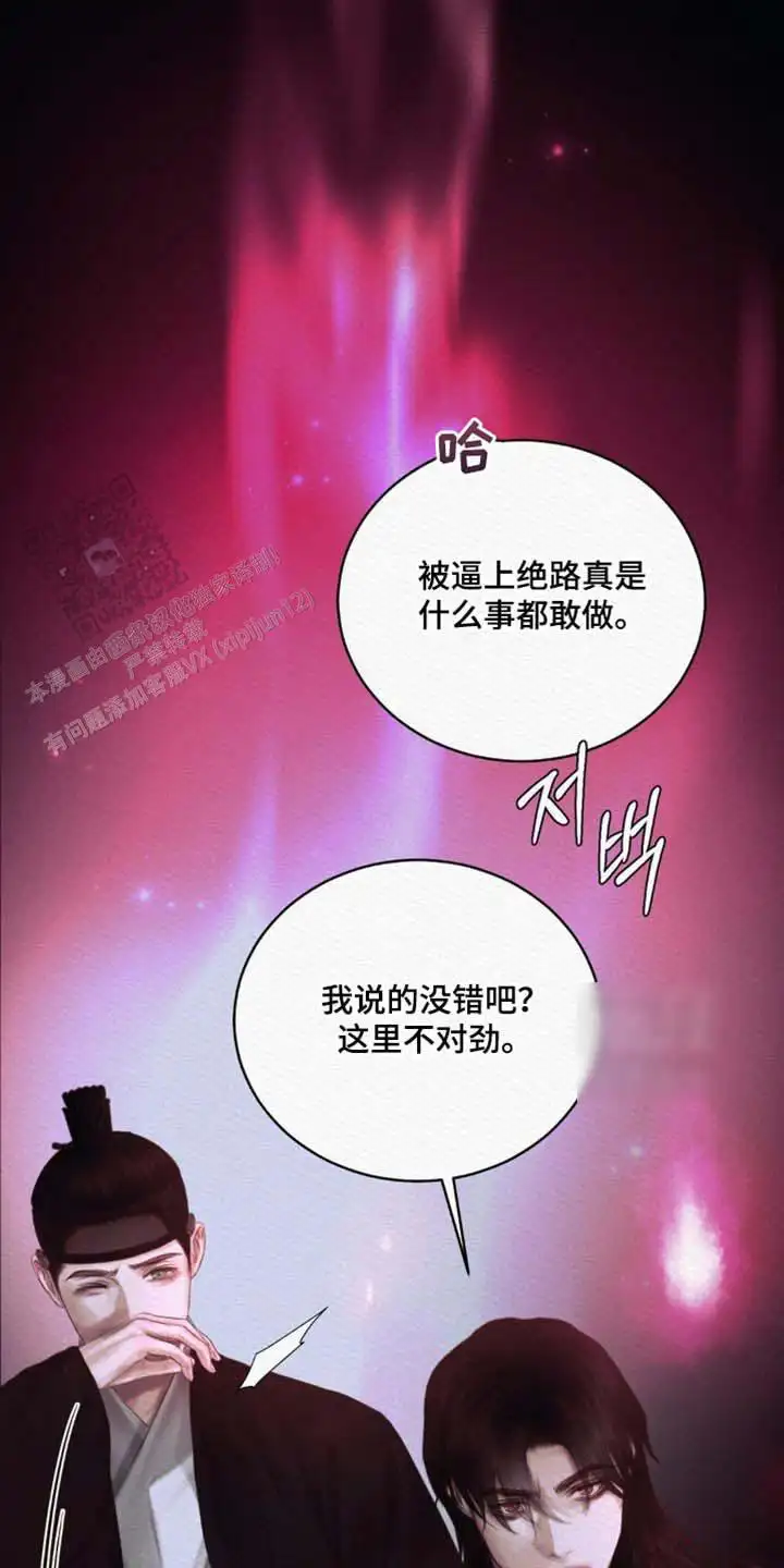 第161话25
