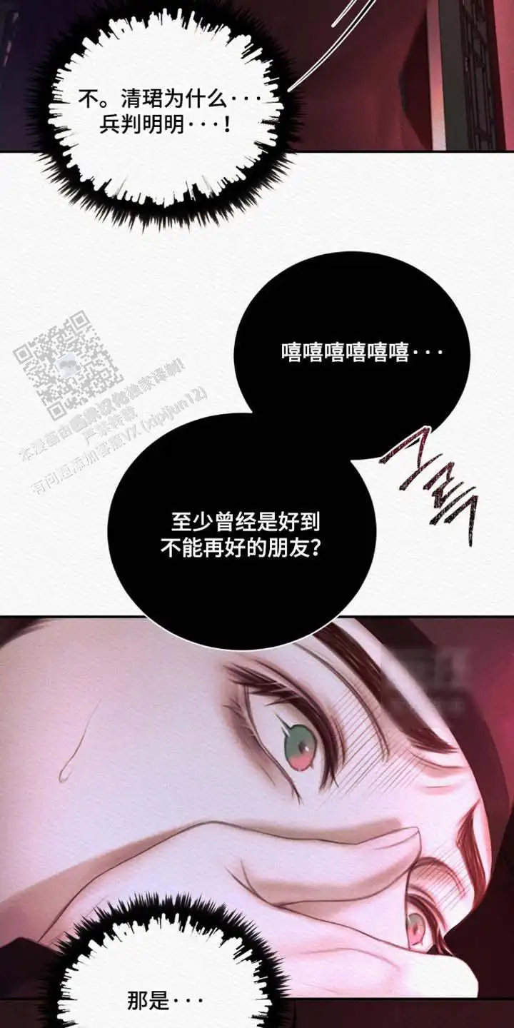 第161话30