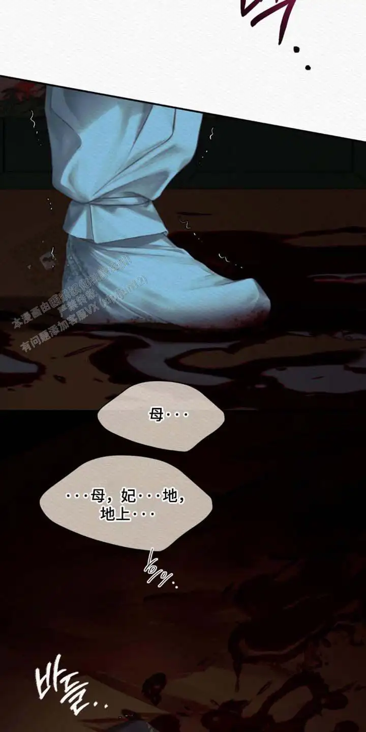 第161话11