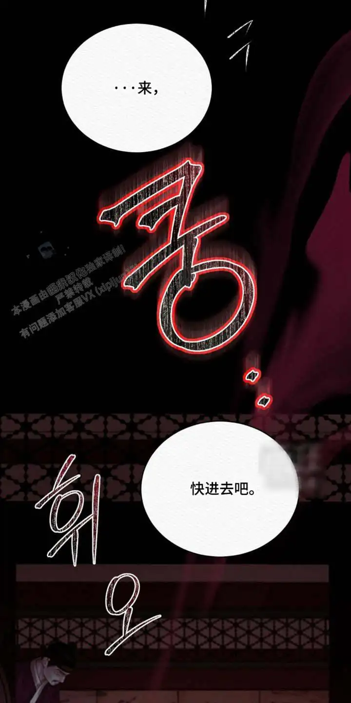 第161话4