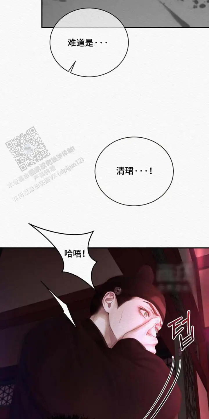 第161话29