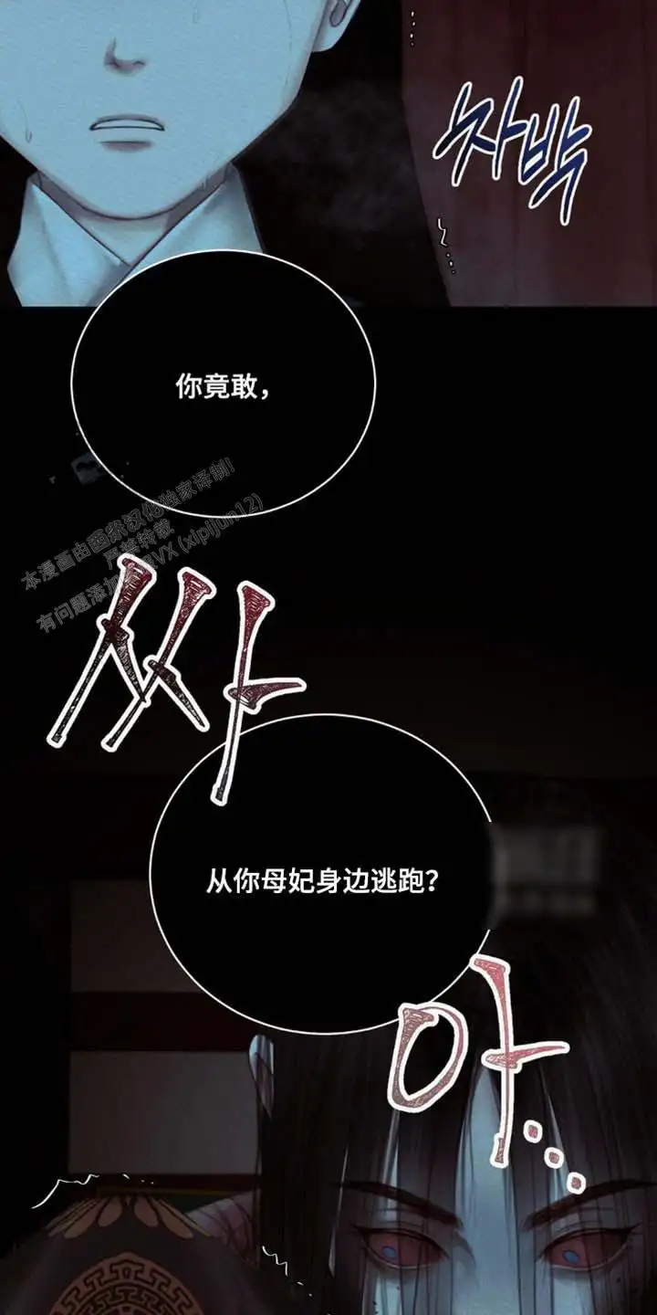 第161话17