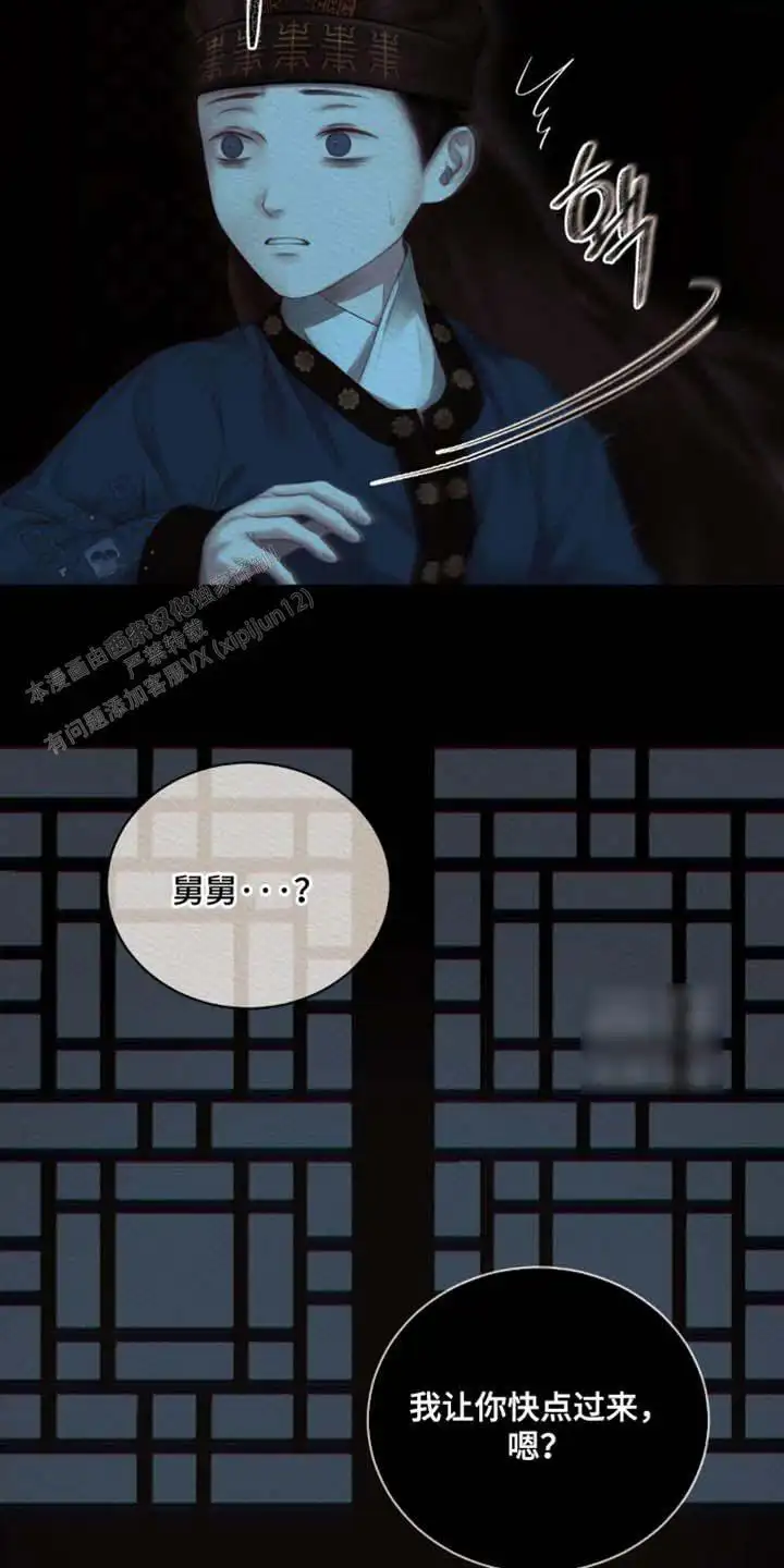 第161话9