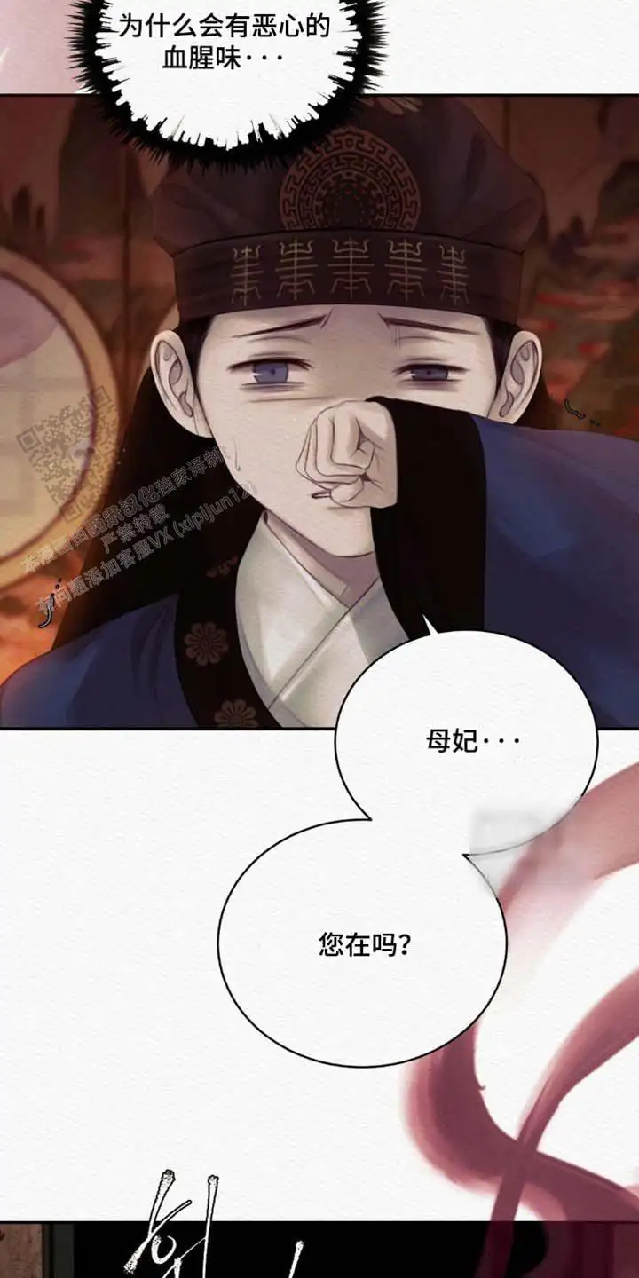 第161话6