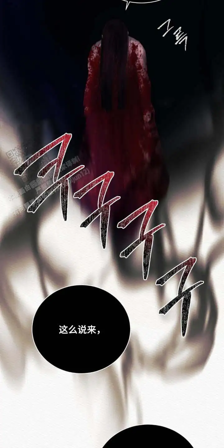 第161话38