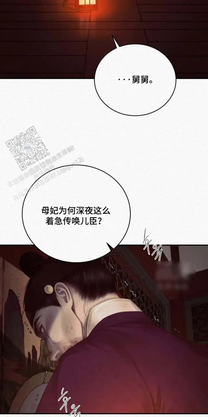 第161话1