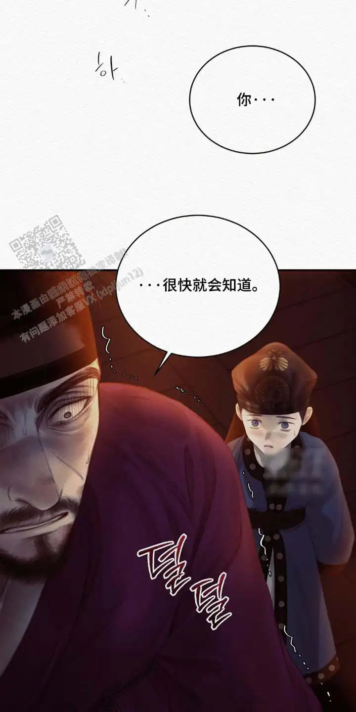 第161话2