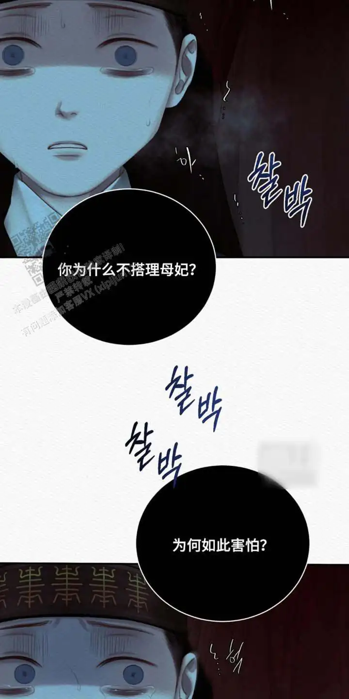 第161话16