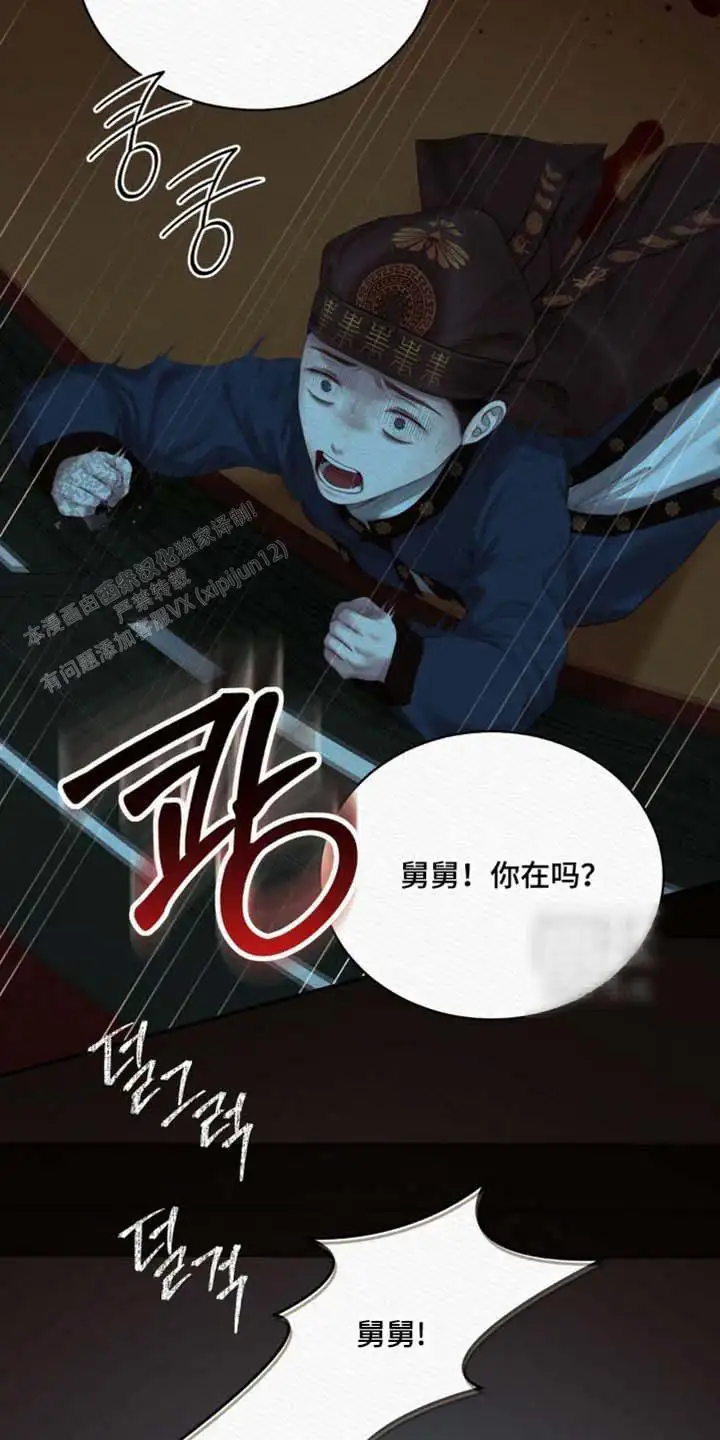 第161话14
