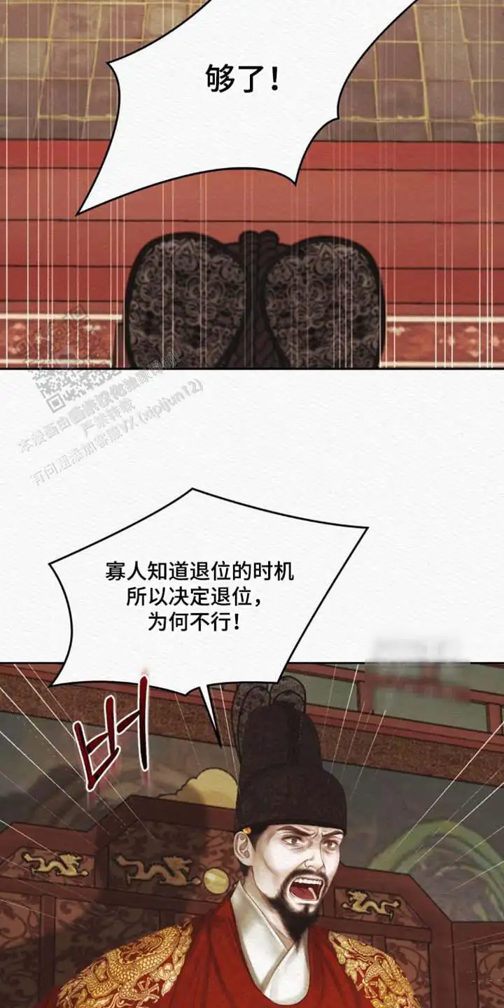 第165话16