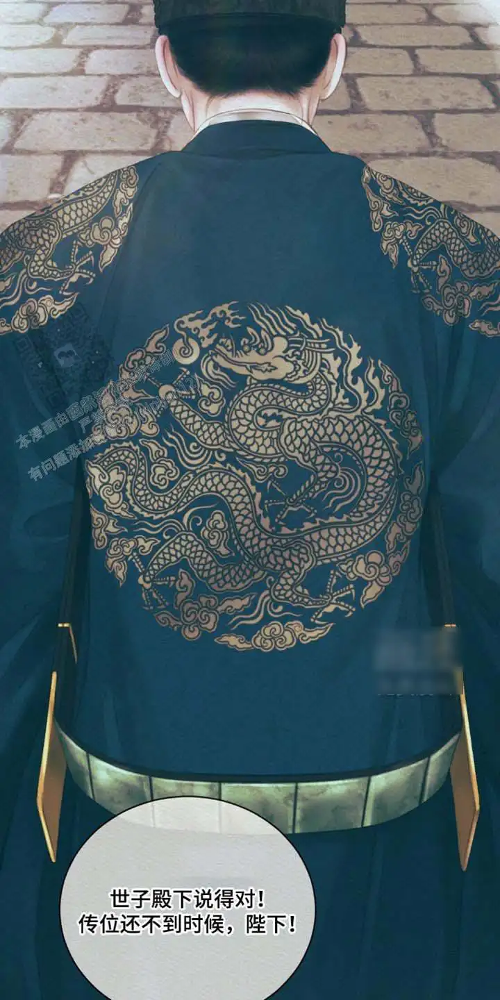 第165话14
