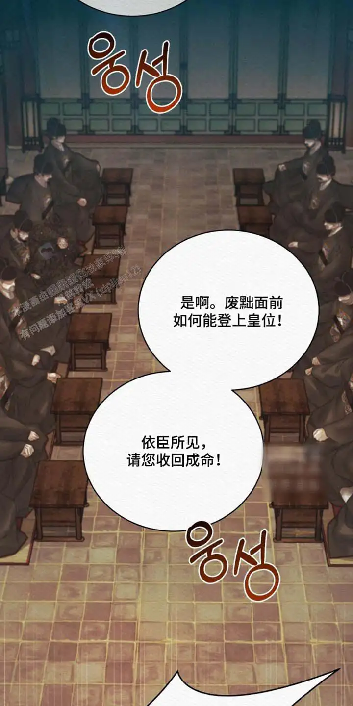 第165话15