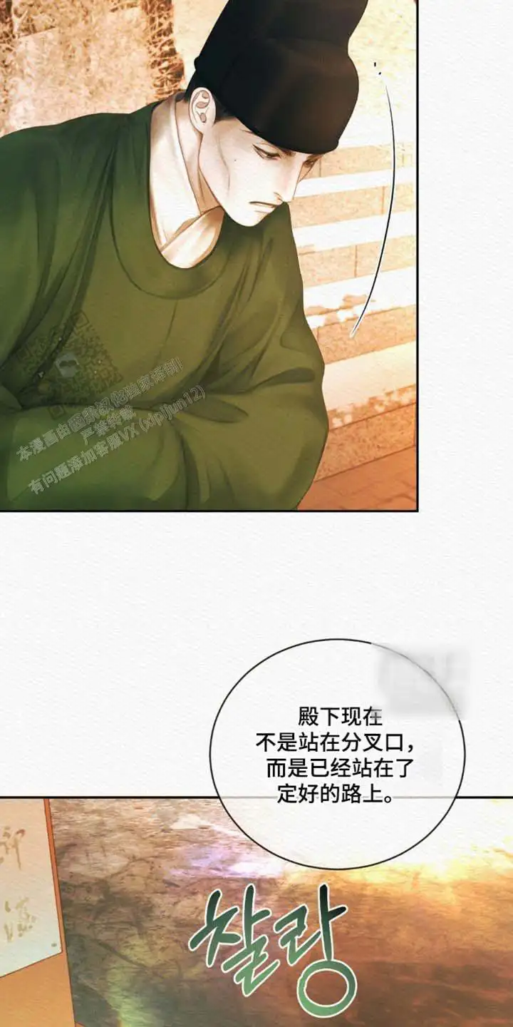第165话27