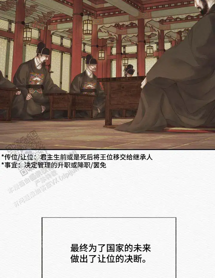 第165话18