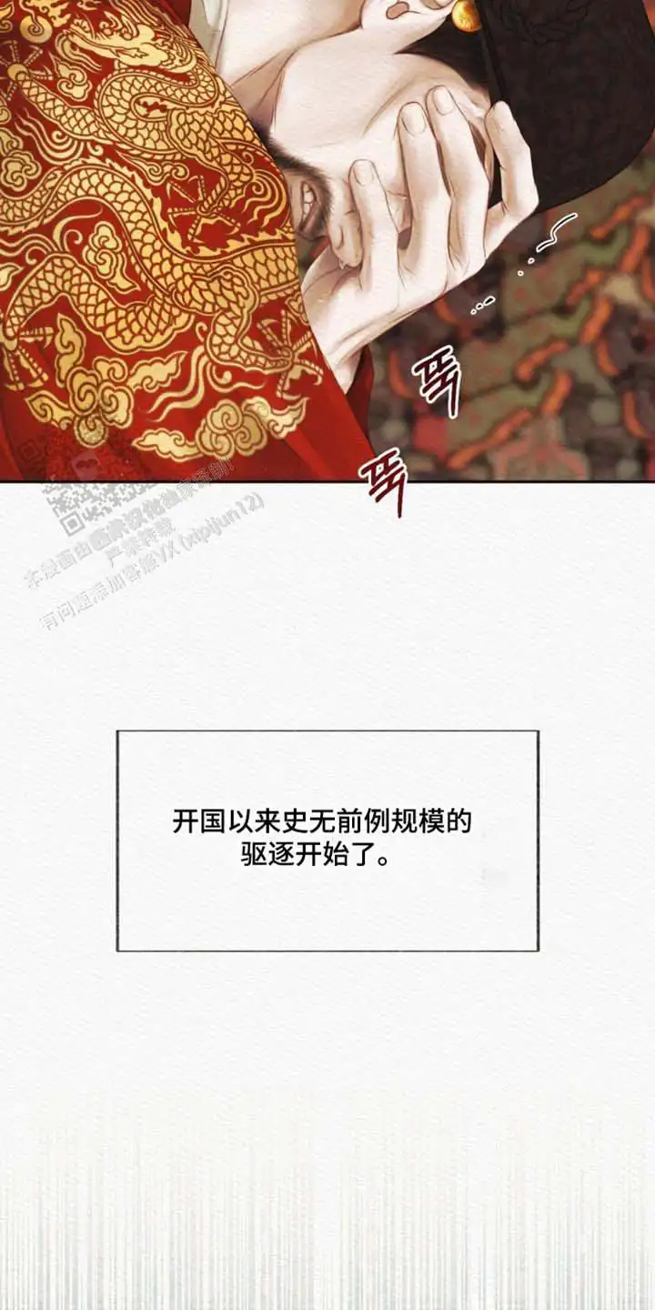 第165话3