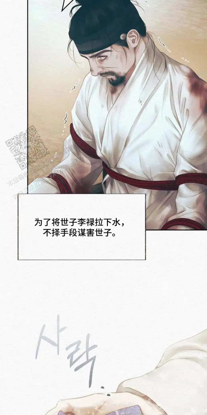 第165话7