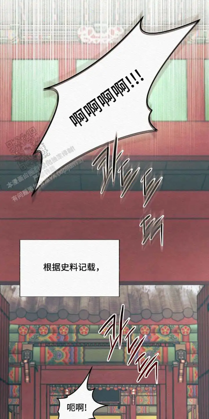 第165话4